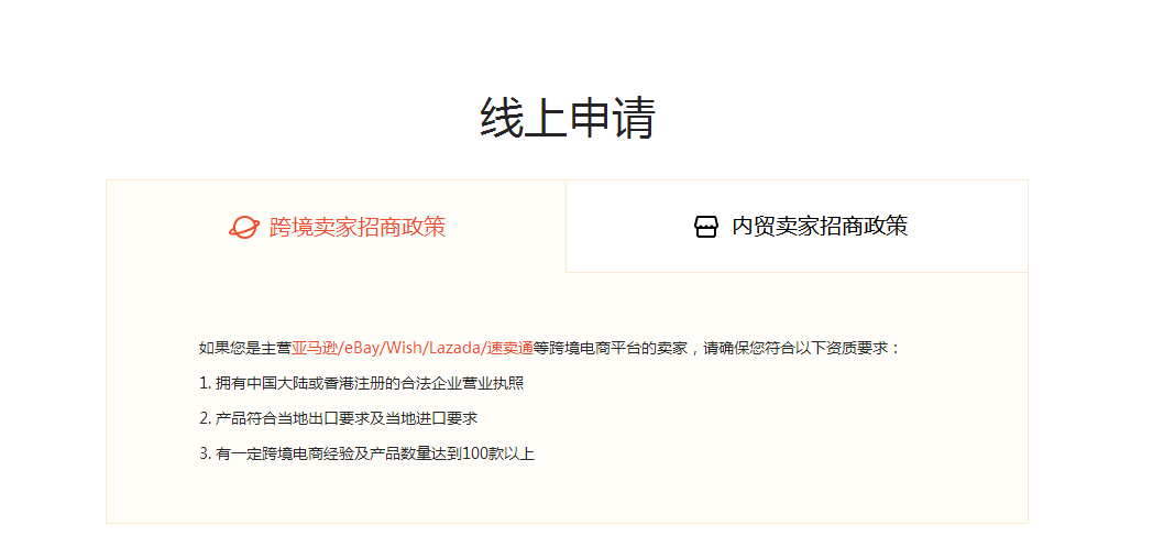 東南亞跨境掘金,等你來探索!