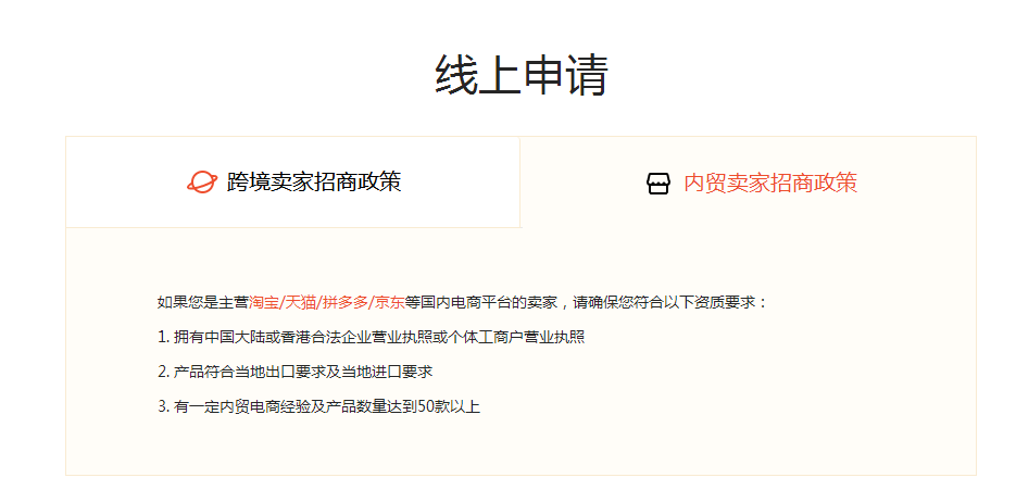 東南亞跨境掘金,等你來探索!