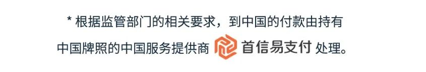 余額不足!錢還沒進賬?試以下亞馬遜全球收款!一步到位!還有0.4%費率優惠