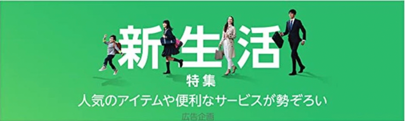 日本站黑五一騎絕塵!內含爆單選品及2022年亞馬遜日本站大促介紹!