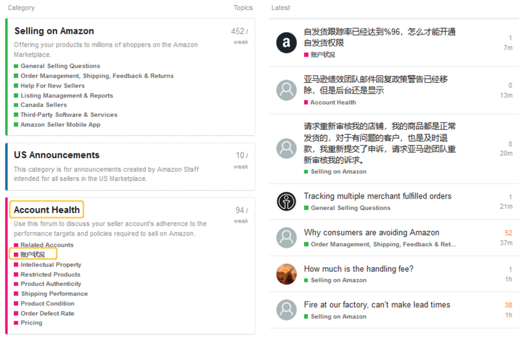 亞馬遜官方詳解:多賬戶/關聯賬戶政策以及申訴指南!