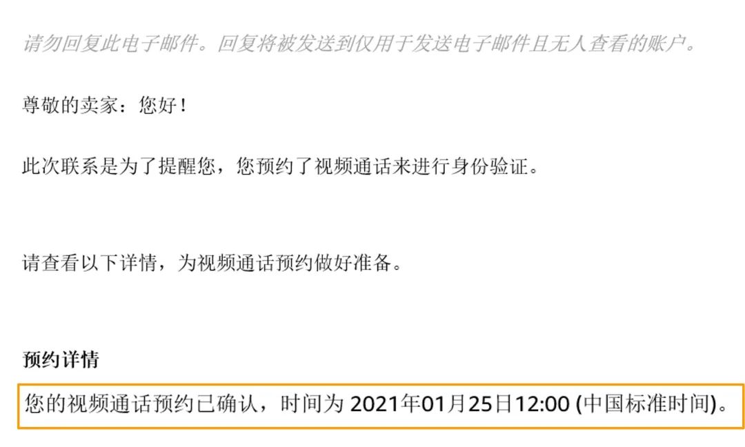 2022亞馬遜注冊開店資質審核流程!!