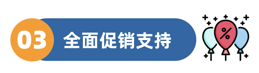 亞馬遜專屬運營工具包大盤點!流量和轉化,通通拿捏!