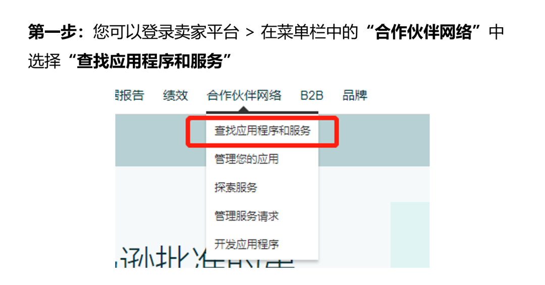 急!亞馬遜新手賣家物流怎么做?一文答疑跨境物流/倉儲/售后!