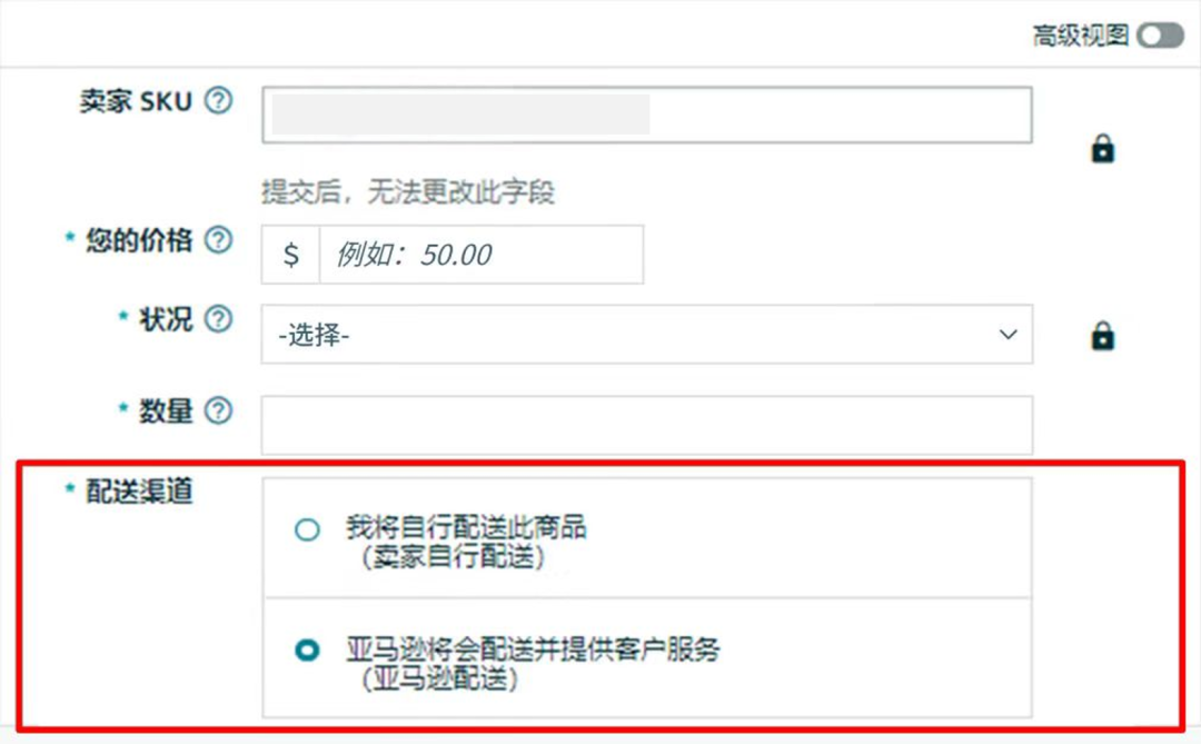 急!亞馬遜新手賣家物流怎么做?一文答疑跨境物流/倉儲/售后!