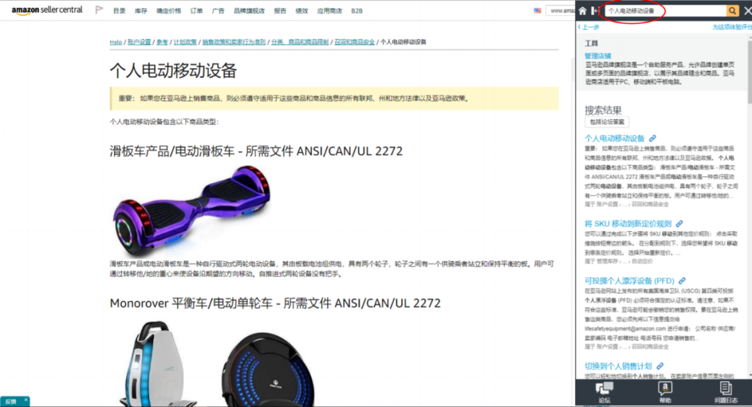 這四大品類(lèi)年銷(xiāo)售額將達(dá)http://www.s1xnxn11.com/wp-content/uploads/cj/20220115114231490612851642218151.png萬(wàn)億!亞馬遜新站點(diǎn)爆品指南就看這篇!