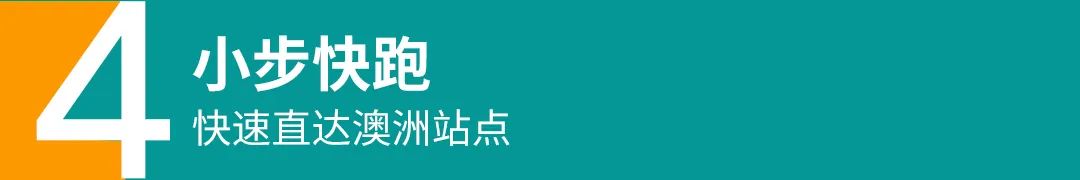 掘金亞馬遜澳洲站,看這一篇就夠了!