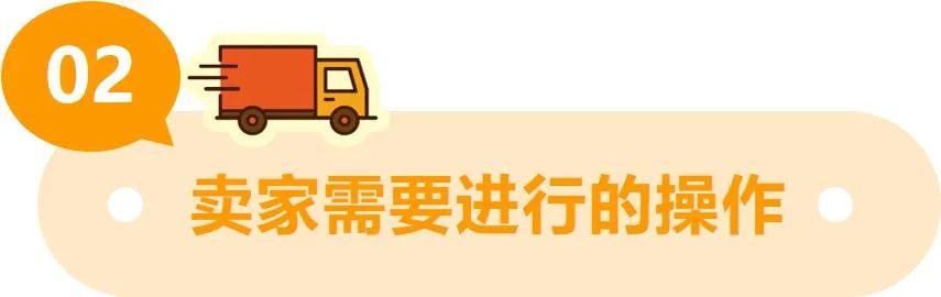重要更新 | 亞馬遜美國、歐洲站賣家需要提供承運人名稱和追蹤信息
