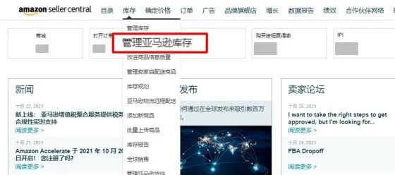 重要更新 | 亞馬遜美國、歐洲站賣家需要提供承運人名稱和追蹤信息