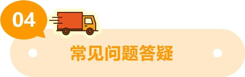 重要更新 | 亞馬遜美國、歐洲站賣家需要提供承運人名稱和追蹤信息