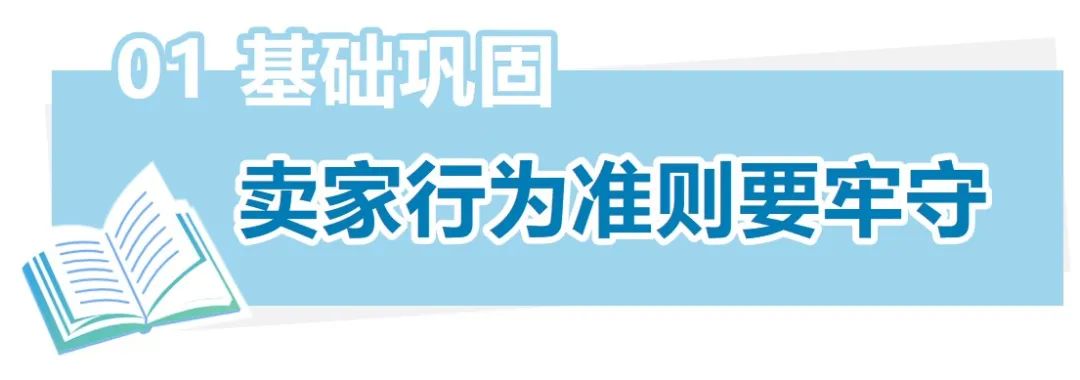突發亞馬遜賬戶問題， 如何申訴，舉報濫用行為？！ 熱點問題合集