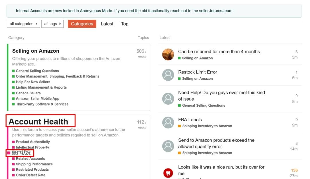 突發亞馬遜賬戶問題， 如何申訴，舉報濫用行為？！ 熱點問題合集