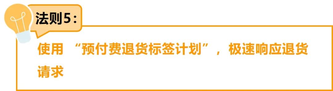 績效、速度、銷量,我全都要?!一文看懂亞馬遜自配送7招神操作!