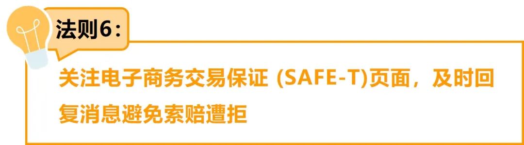 績效、速度、銷量,我全都要?!一文看懂亞馬遜自配送7招神操作!