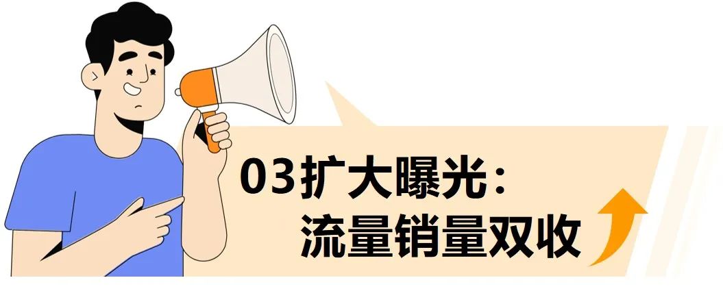 績效、速度、銷量,我全都要?!一文看懂亞馬遜自配送7招神操作!