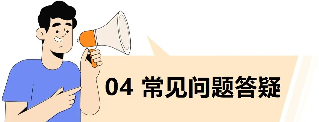 績效、速度、銷量,我全都要?!一文看懂亞馬遜自配送7招神操作!