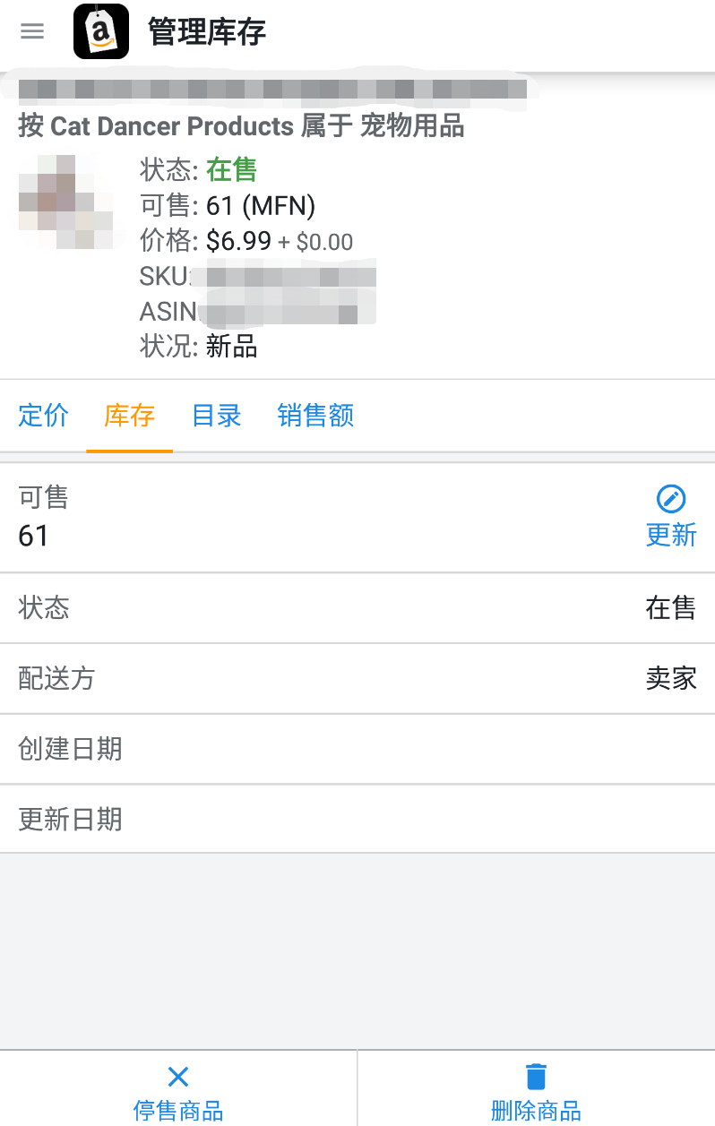 十一假期,生意怎么辦?誰(shuí)說(shuō)亞馬遜跨境電商人離不開(kāi)電腦?