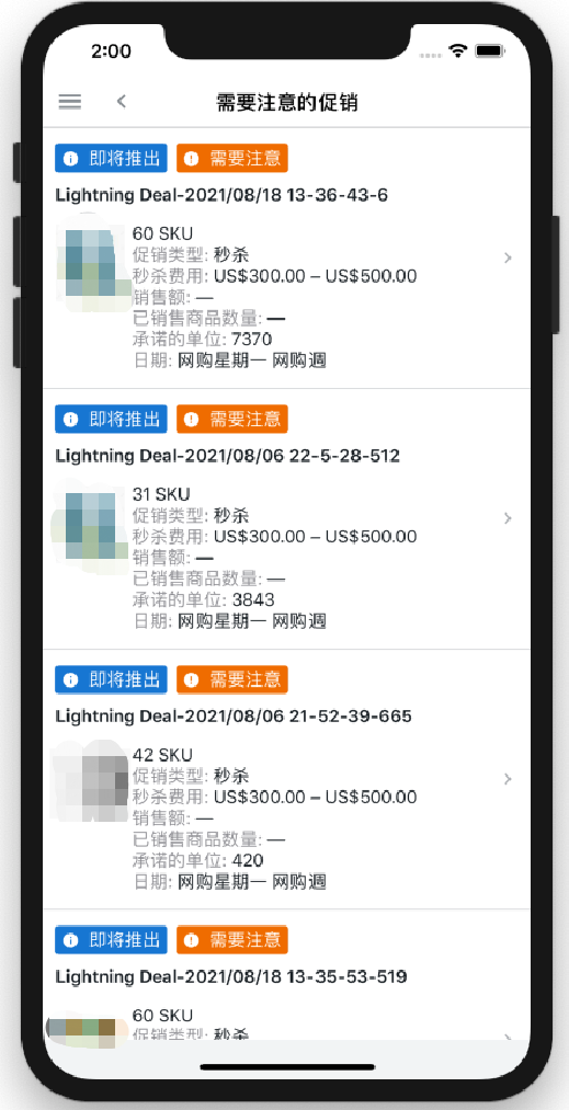 十一假期,生意怎么辦?誰(shuí)說(shuō)亞馬遜跨境電商人離不開(kāi)電腦?