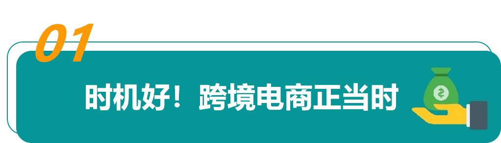 官宣！2022年亞馬遜全球開店新賣家入駐正式開啟!
