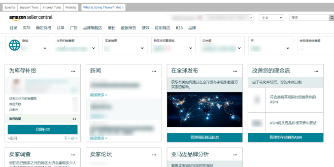 時尚品類還能突圍進階?亞馬遜自有品牌來了!