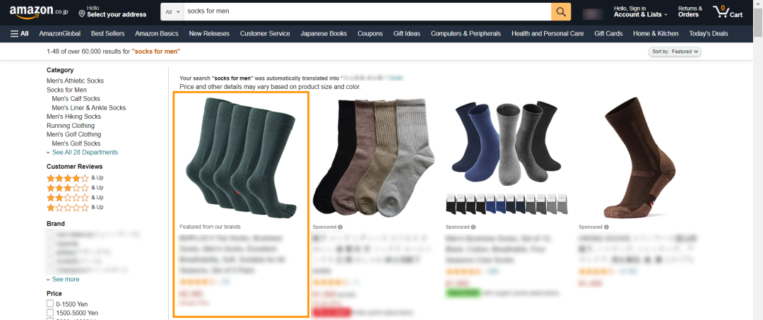 時尚品類還能突圍進階?亞馬遜自有品牌來了!