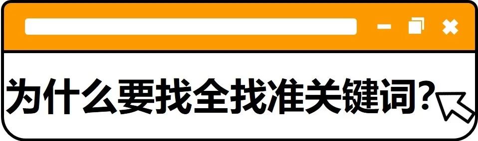 評論數相差337倍!憑什么它是亞馬遜爆品?