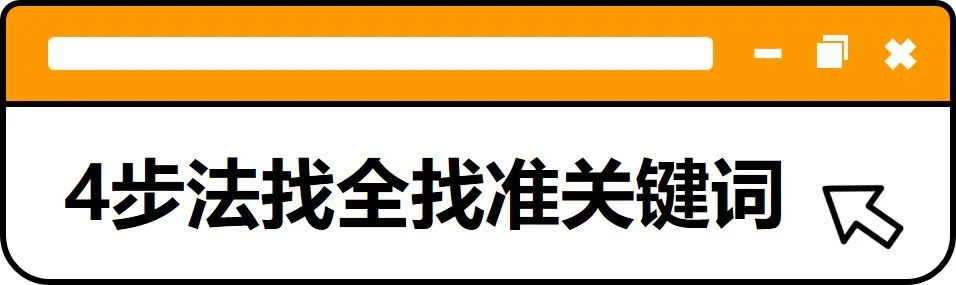 評論數相差337倍!憑什么它是亞馬遜爆品?