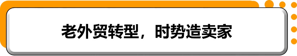 月銷量暴漲50倍,沖破10萬美金?這位亞馬遜賣家到底怎么做到的?