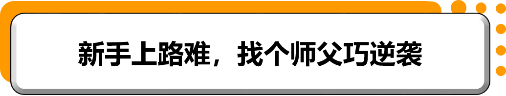 月銷量暴漲50倍,沖破10萬美金?這位亞馬遜賣家到底怎么做到的?