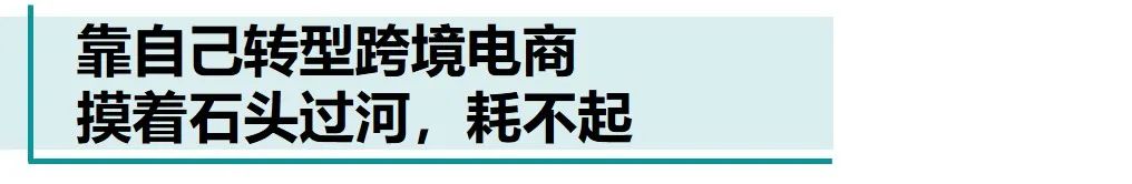 月銷量暴漲50倍,沖破10萬美金?這位亞馬遜賣家到底怎么做到的?