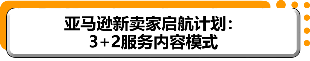 月銷量暴漲50倍,沖破10萬美金?這位亞馬遜賣家到底怎么做到的?