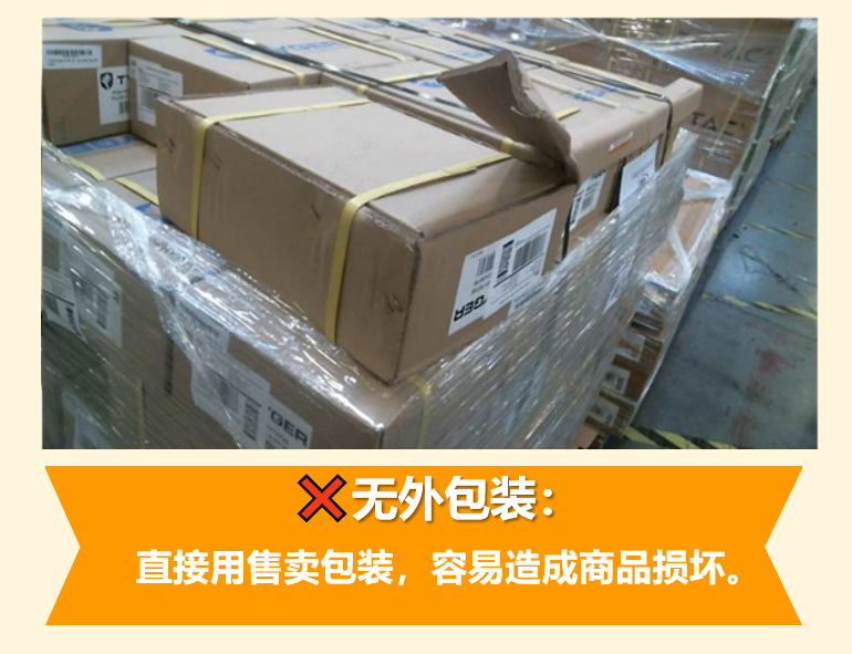 2021亞馬遜旺季入倉規則解析