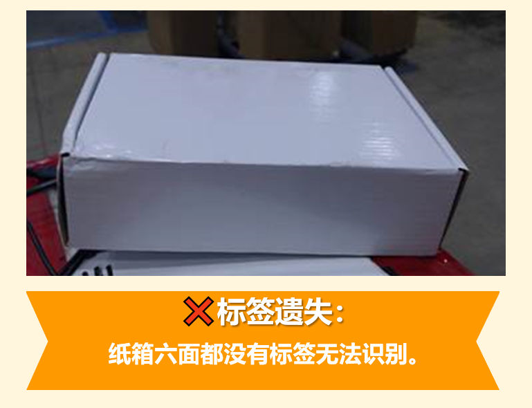2021亞馬遜旺季入倉規則解析