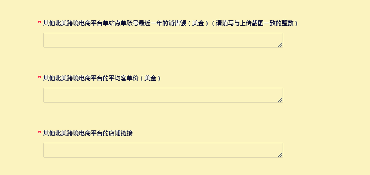 喜報!中國賣家可以入駐沃爾瑪北美站了 !