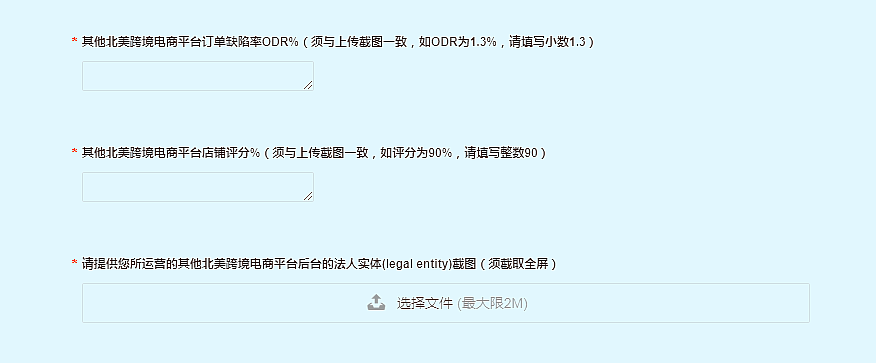 喜報!中國賣家可以入駐沃爾瑪北美站了 !
