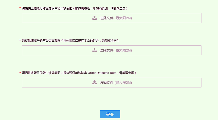 喜報!中國賣家可以入駐沃爾瑪北美站了 !