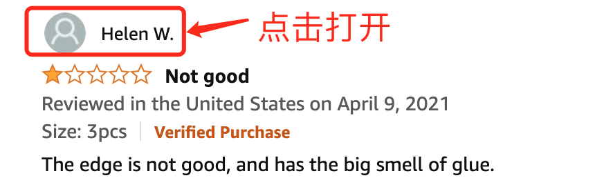 火眼金睛:查找差評(píng)訂單號(hào)!