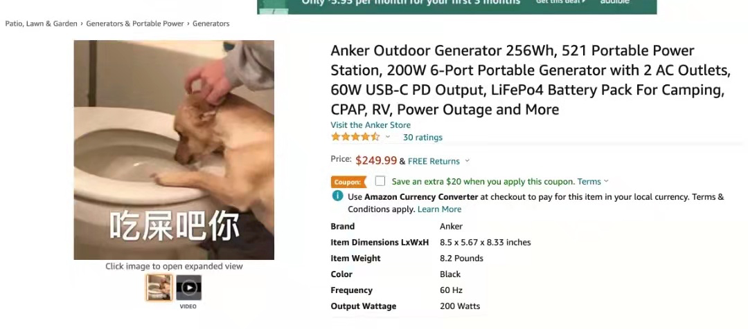 聚焦!Anker的出單詞原來是這些!