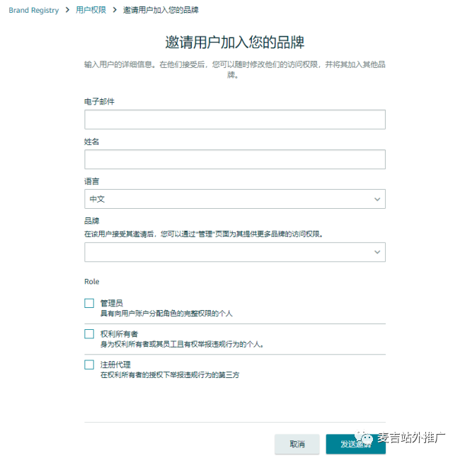 2022年:10分鐘完成品牌授權