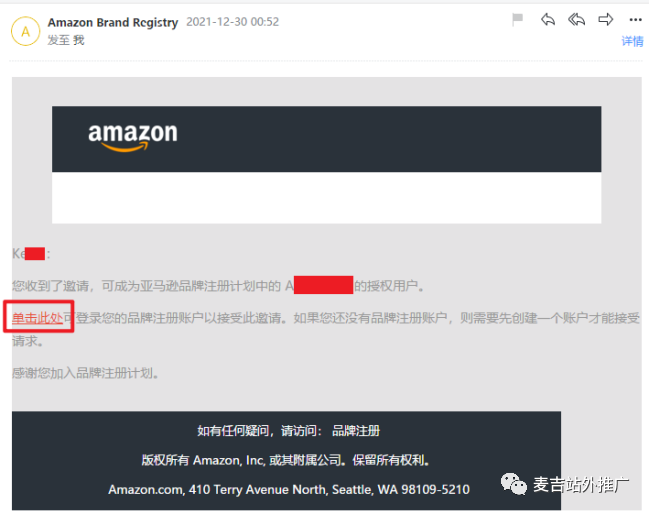 2022年:10分鐘完成品牌授權