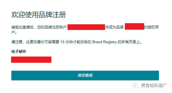2022年:10分鐘完成品牌授權