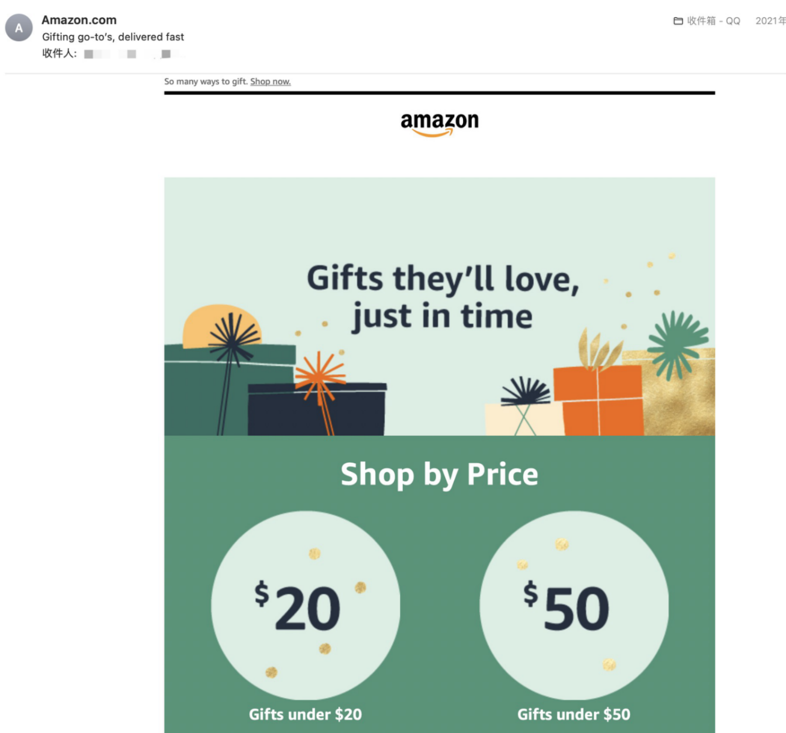 亞馬遜A9算法全解析（三）