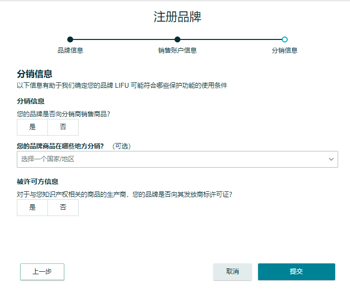 品牌備案2022版:保姆式全流程