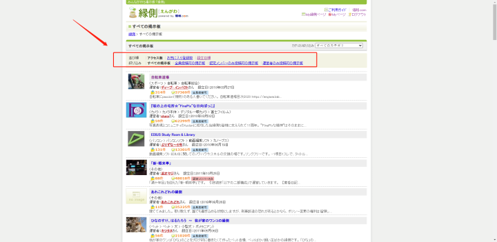 亞馬遜跨境電商，手把手教你日本站外推廣（kakaku篇）