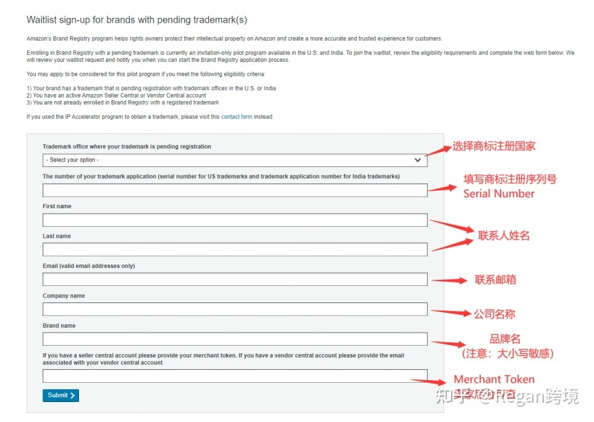 亞馬遜店鋪品牌怎么備案?