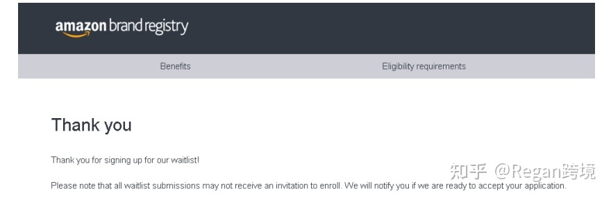 亞馬遜店鋪品牌怎么備案?