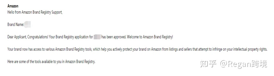 亞馬遜店鋪品牌怎么備案?