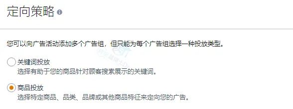 用5700字, 帶你全面了解亞馬遜CPC商品廣告與流量質量之間的邏輯與思維!