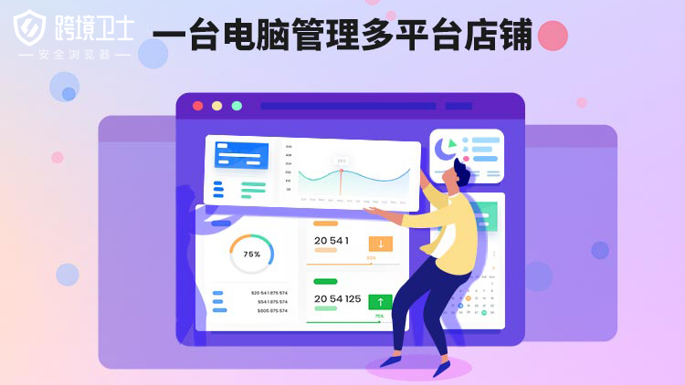 亞馬遜封店頻繁,到底是因為什么?