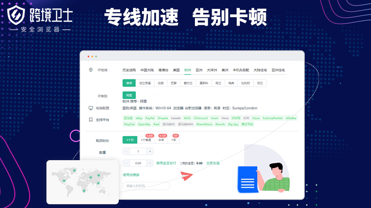 亞馬遜封店頻繁,到底是因為什么?
